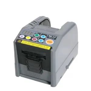 테이프컷팅기 양면 테이프 커터기 포장 저가형 절단기 자동