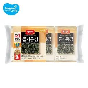 [NS홈쇼핑]양반 들기름김 식탁 9매 36봉/참기름김/올리브김 선택e[35783481]