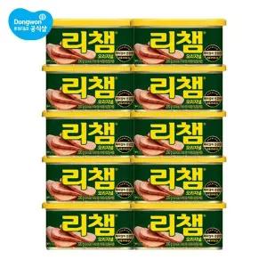 [동원]리챔 200g x 10캔/햄/통조림e[35783471]
