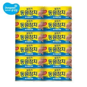 [동원]참치 인 워터 100g x 12개e[35783490]