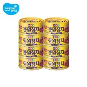 [동원] DHA참치 150g x 8캔e[35783493]