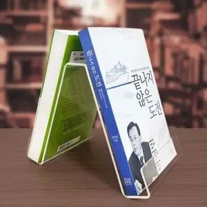 [무료배송] 아크릴 양면 받침대 (중)