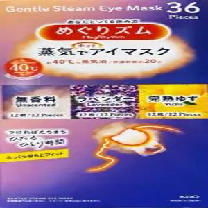 멕리듬 메구리즘 스팀 아이마스크 36매 수면안대 온열 코스트코 마켓송지2603