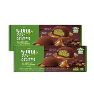 두바이 스타일 쫀득 찹쌀떡 40g x 10 x 2 코스트코 마켓송지2603