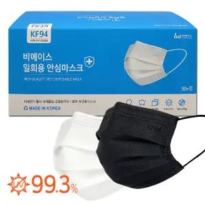 덴탈형 KF94 마스크/소형 중형 대형 특대형/항균 자외선 차단