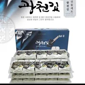 아보카도유 광천김 선물세트 30P 김선물 김세트