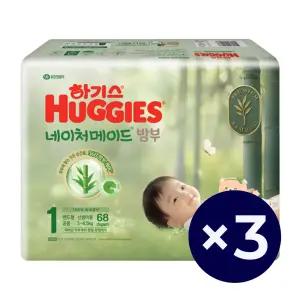 하기스 네이처메이드 밤부 밴드 1단계 공용 204매