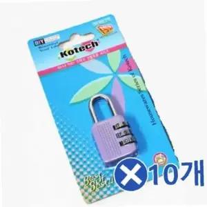 번호 자물쇠-색상랜덤x10개 방화문 보조잠금장치