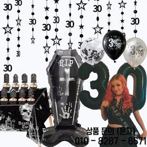 내20대 용품에 RIP 배너 화환 식탁보 립 새시 케이크 토퍼 풍선 장례식 청소년 재미 있은 서른 번째 파티