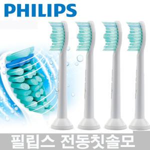 정품 필립스 소닉케어 음파 전동칫솔모 전동 칫솔모 HX6014/63