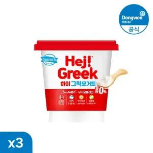 동원 덴마크 하이 그릭요거트 400g 3개