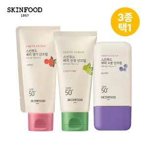[스킨푸드][쿠폰가12,960원][3종/택1] 베리 선크림 (수분/진정/생기)