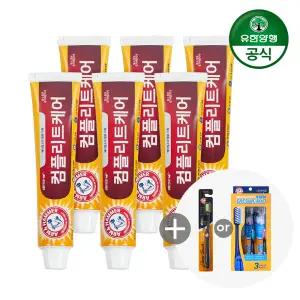 암앤해머 컴플리트케어 베이킹소다 치약 178g x 6개