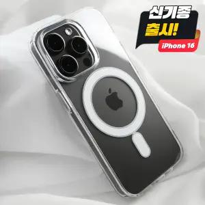 클로버나인 클로이콤보 맥세이프 아이폰 TPU+PC 케이스 17 16 15 14 13 12 11 프로 맥스