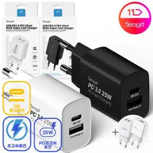 [서가] 25W PD3.0 PPS 2포트 멀티 C타입 초고속 충전기