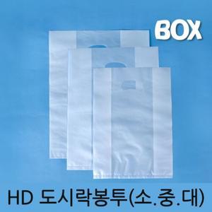 HD 도시락봉투 (소/중/대) 1박스/비닐봉투/비닐봉지