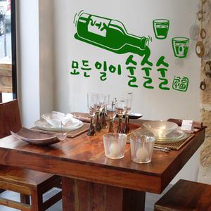 [GM데코] ch220-모든일이술술술_포인트스티커