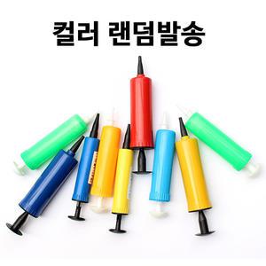 온수매트 물빼기 전용 펌프/전기장판/전기매트/일월매트