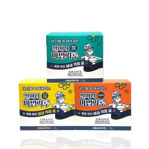 발냄새제거제 그랜즈레미디