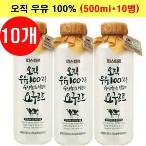 [롯데백화점]파스퇴르 파스퇴르 - 오직 우유100％ 유산균 발효한 요구르트(500ml*10병)