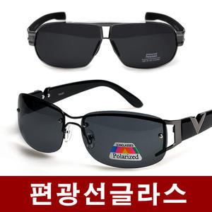 편광/선글라스/운전/낚시/등산/골프/용품/스포츠/고글/변색/패션/미러/보잉/남성/여성/신상
