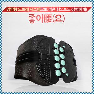 닥터도르래 허리보호대 허리디스크 교정