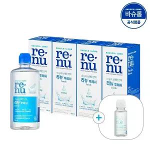 [공식] 바슈롬 리뉴 후레쉬 렌즈세척액 355ml x4개 (+여행용)
