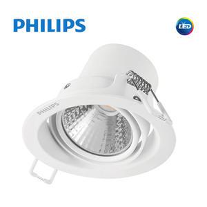 필립스 59777 LED 5W 3인치 매입등 다운라이트 스팟