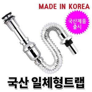 세면대배수관 세면대부속품 배수관 트랩 국산일체형트랩