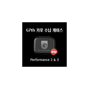 G7th 카포 케이스 Protector shell case (Performance 2 & 3)