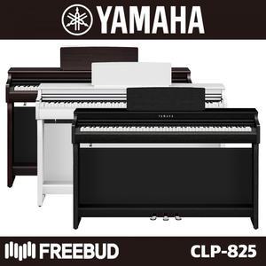 [YAMAHA] 야마하 디지털 피아노 Clavinova CLP-825