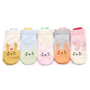 루시망커즈 5켤레 국산 아동 토끼 발목 양말 세트 유아 아기 남아 여아 어린이 키즈 초등 주니어