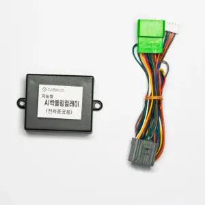 도원텍 YF쏘나타 AI 지능형  락폴딩 릴레이