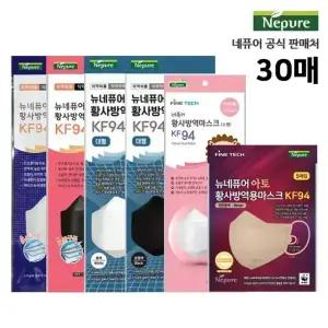 네퓨어 끈조절 KF94 30매 황사 미세먼지 마스크 대형/소형