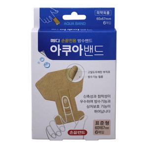 메디 아쿠아 손끝밴드 표준형(6매) 10갑/상처보호 손가락용 방수밴드