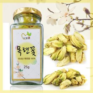 국내산 목련꽃차25g , 목련차/연꽃차/국화차/장미꽃차