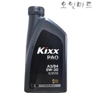 오일마트 KIXX PAO 5W30 1리터 킥스 파오 합성 엔진오일 가솔린 LPG