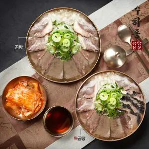 수하동 한우암소 곰탕 5팩 + 한우암소 특곰탕 5팩