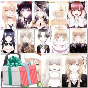 그 비스크 돌은 사랑을 한다 만화 1-15권 전권 세트