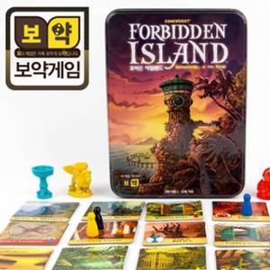 VSS245736포비든 아일랜드