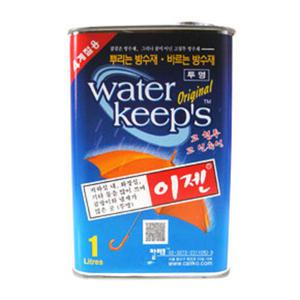 워터킵스 바르는 방수제 1L