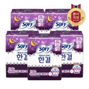 쏘피 한결 오버나이트 33cm) 10P x 5개