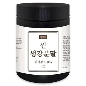 헬로우그린 시그니처 국내산 찐 생강 분말 200g(통) 찐생강 가루
