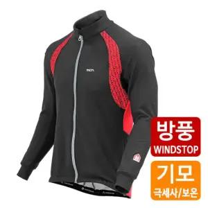 MCN 겨울 방풍 기모 라이딩 자전거 자켓 져지 저지 시에라