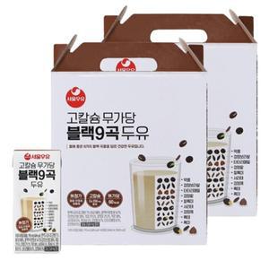 서울우유 고칼슘 무가당 블랙9곡 두유 190ml x 32개