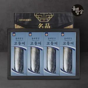 제주 왕고등어 순살세트(고등어필렛 200g이상x8팩)