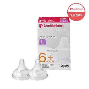더블하트 모유실감 3세대 젖꼭지 L사이즈 2개입