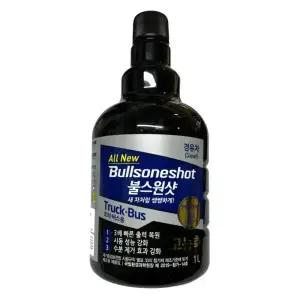 불스원샷 고농축 연료 첨가제 경유용 대용량 1L 디젤차량 트럭 버스 2개이상 구매시 에탄올 워셔액 1.5L 1개드림