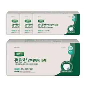 디펜드 수퍼 특대형 16매X4팩 어른용 팬티기저귀 성인 어른 입는 디펜스 기저귀
