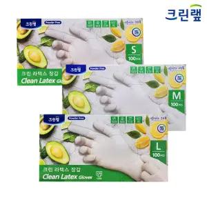 크린랩 니트릴장갑 100매 3개 화이트 소형 중형 대형 일회용 요리용 위생 고무장갑